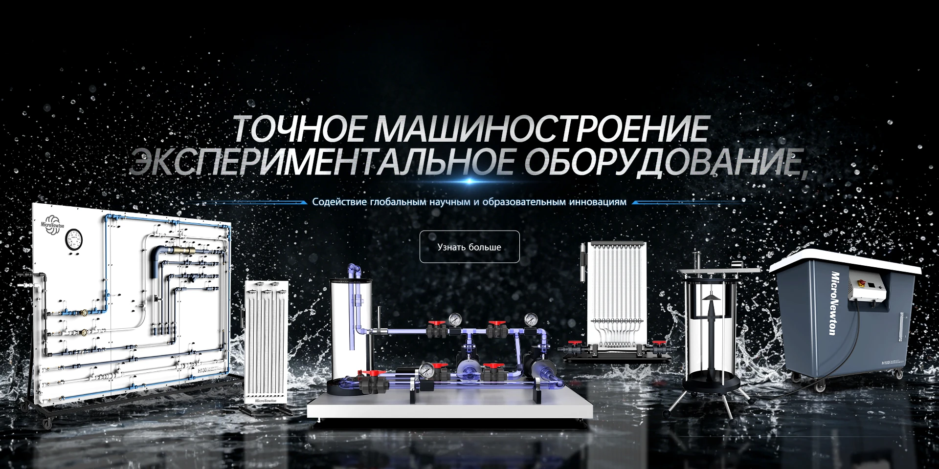 确认-banner1